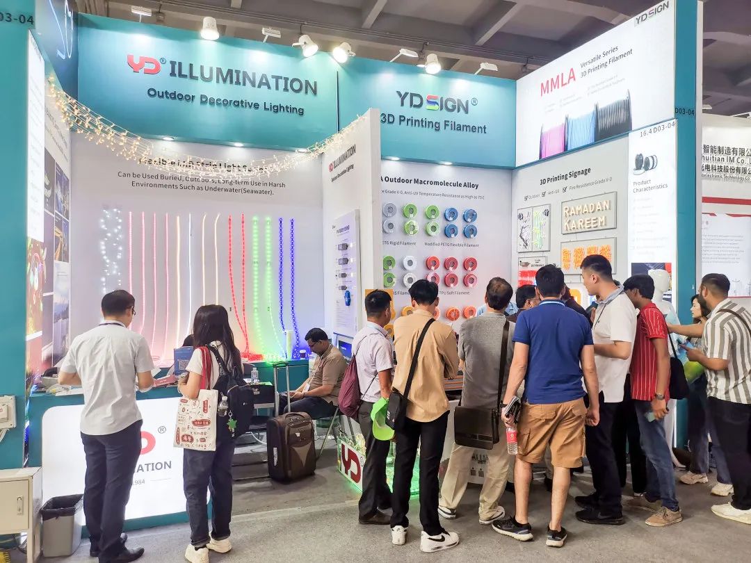廣交世界，互利天下|勇電攜新品亮相廣交會(huì)