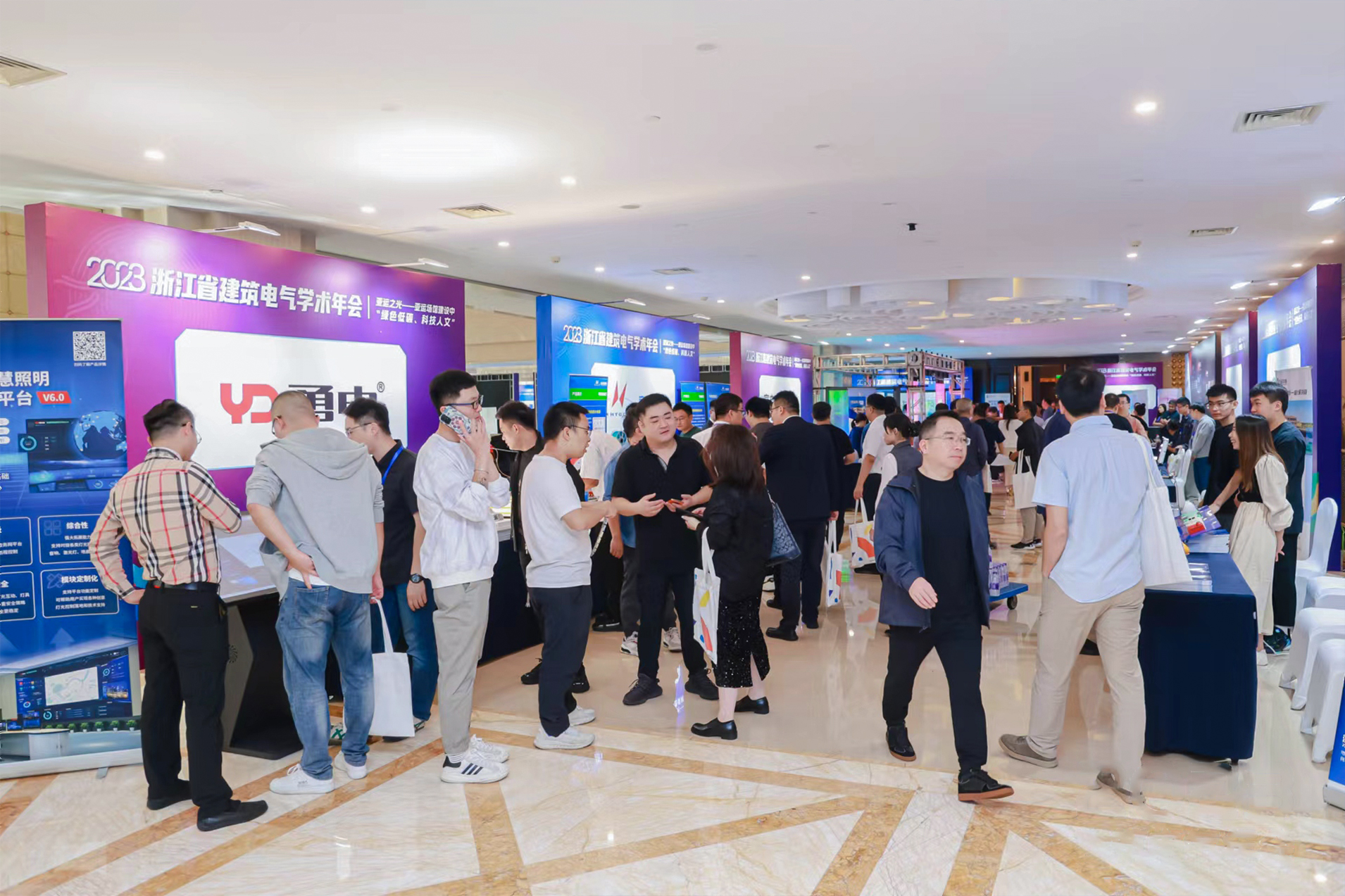 協(xié)力同行！勇電出席2023 浙江省建筑電氣學(xué)術(shù)年會(huì)并發(fā)表主題演講