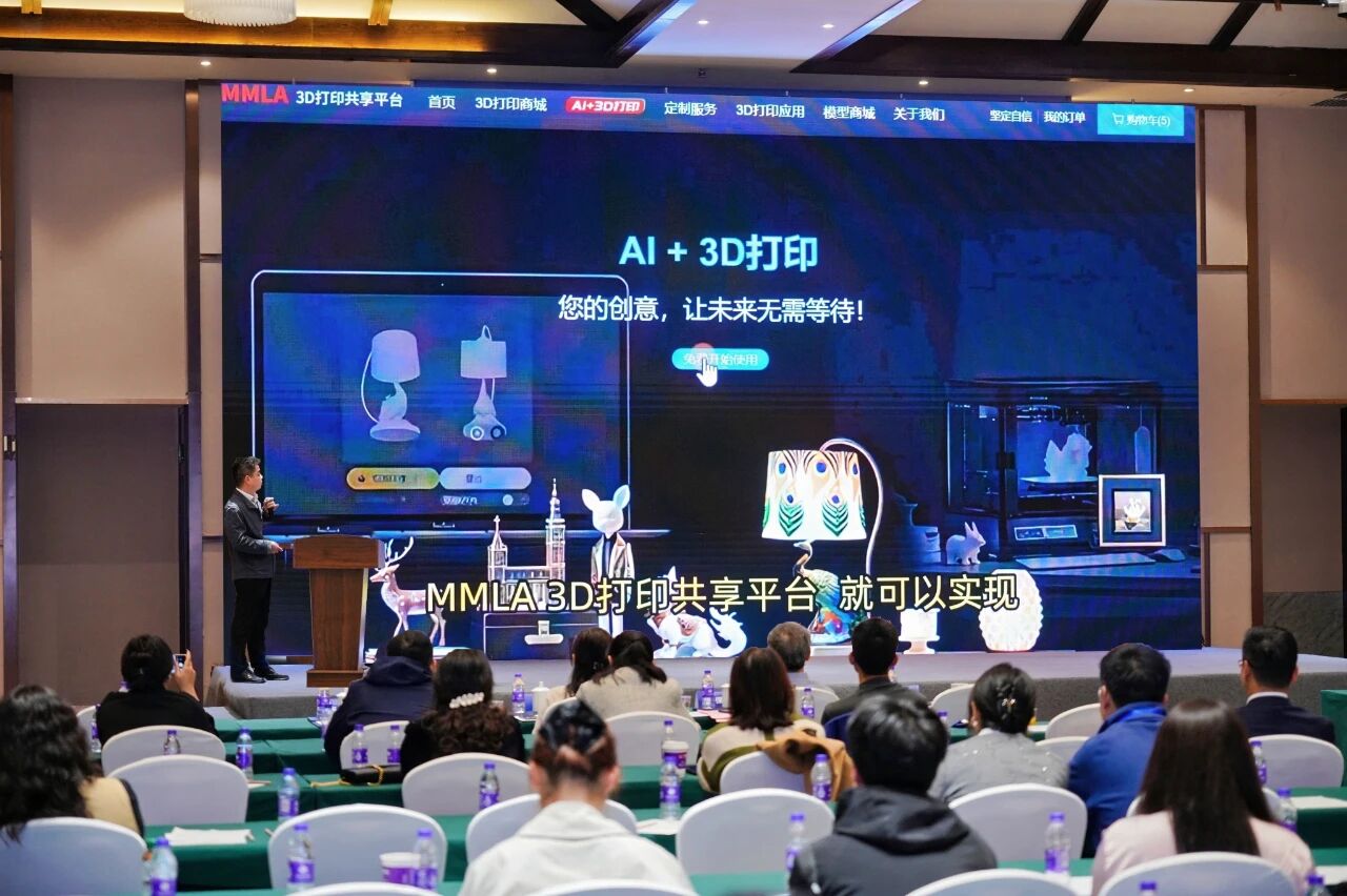 勇電出席第三屆中國(guó)照明科學(xué)技術(shù)大會(huì)
