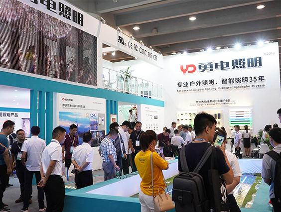 2019光亞展圓滿落幕，勇電照明砥礪前行