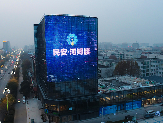 816㎡！大型戶外LED媒體廣告屏助推聊城數(shù)字經(jīng)濟